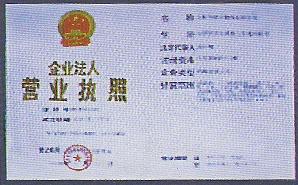 資質(zhì)榮譽