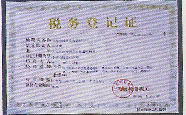 資質(zhì)榮譽