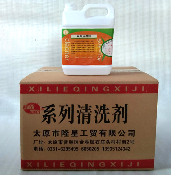 ******潔廁劑