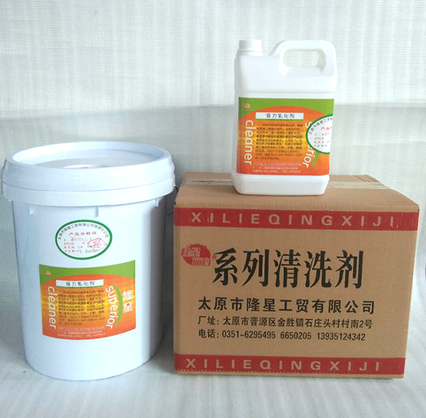 TL-106強(qiáng)力乳化劑