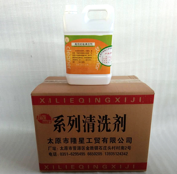高泡地毯清潔劑