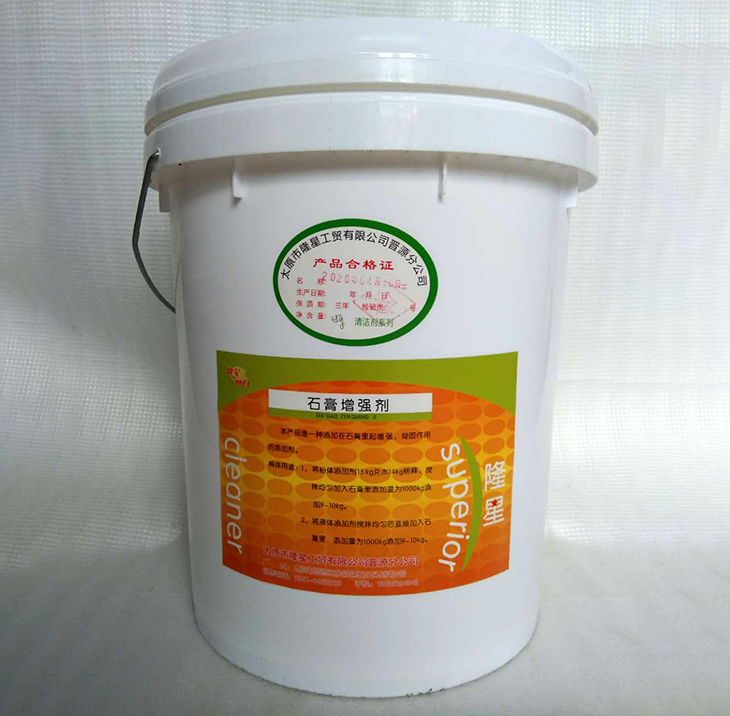 石膏增強(qiáng)劑